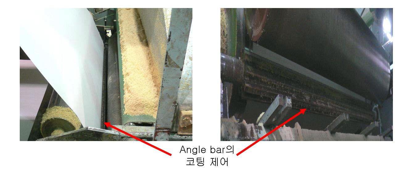 Angle bar에 의한 균일코팅.