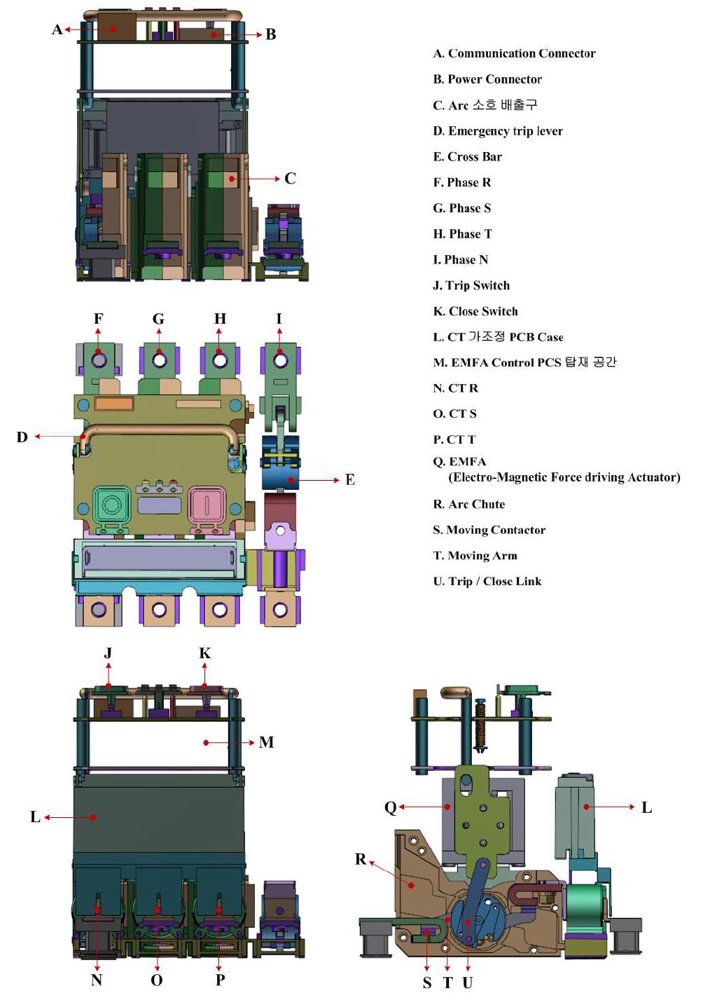 EMFA탑재형 양방향 MCCB의 내부 구성 상세도