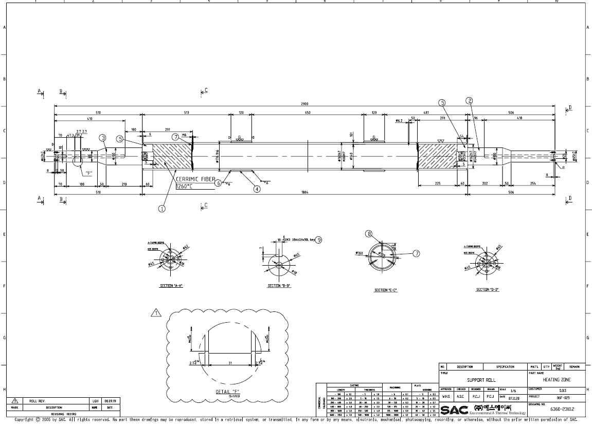 가열실 Support Roll 도면