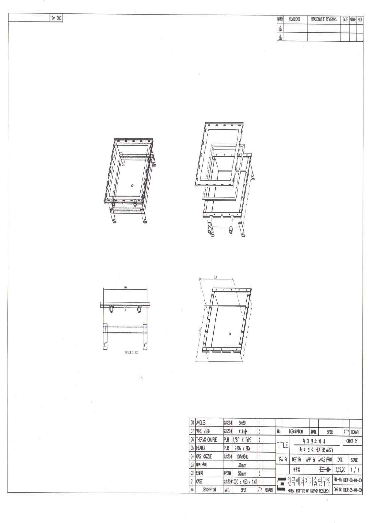 300x300 mm 크기 매트촉매연소 버너의 설계도면