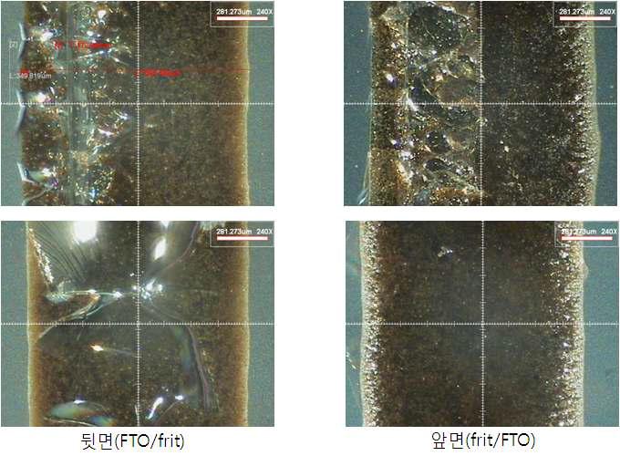 프릿글라스 도포 후 다이오드 레이저 조사 사진