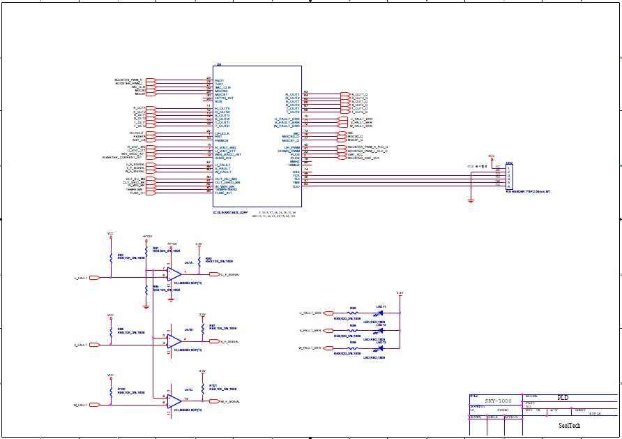 회로도- PLD