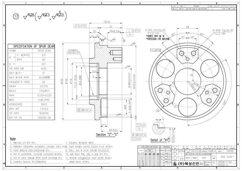 YAW DRIVE(HRS300) 부품도 2ND SHAFT