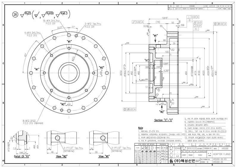 YAW DRIVE(HRS300) 부품도 ADAPTOR FLANGE