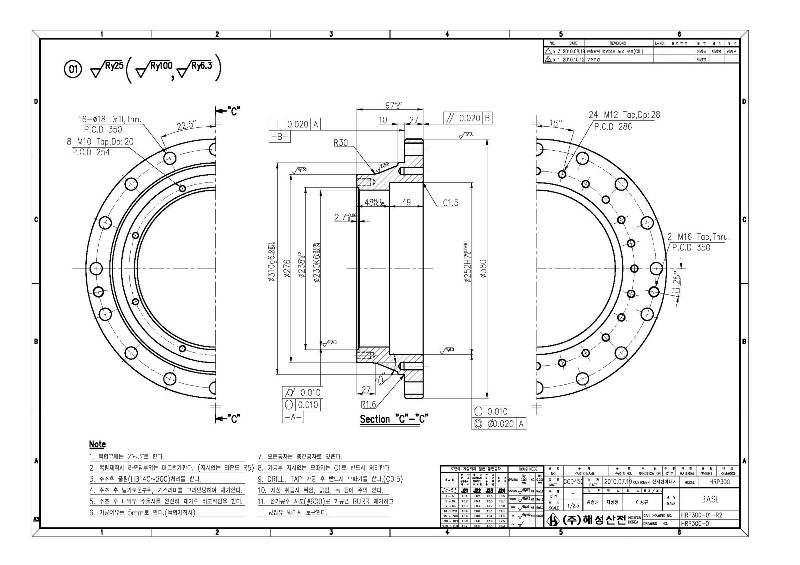 PITCH DRIVE(HRP300) 부품도 BASE