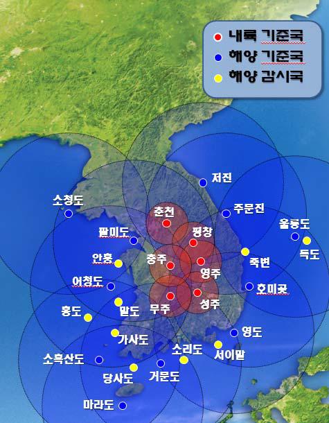 NDGPS 기준국 및 감시국 현황