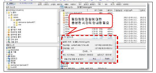 필터링된 파일에 대한 충분한 시간의 안내창이 필요한 사례