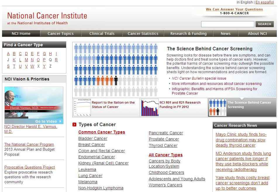 미국 국립암연구소(http://www.cancer.gov) 홈페이지