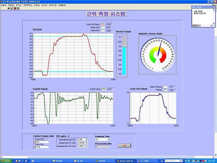 Load Output 성능 측정