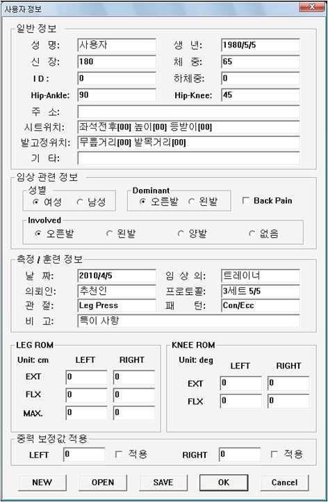 사용자 명단 메뉴