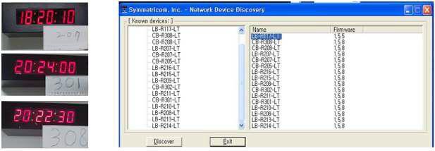 LB207/CB301/CB308 UTC 표시장치(ND-2)(좌) 및 접속상태 확인(우)
