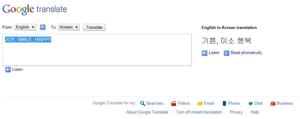 구글 번역기를 통한 한글-영어 형태소 변환