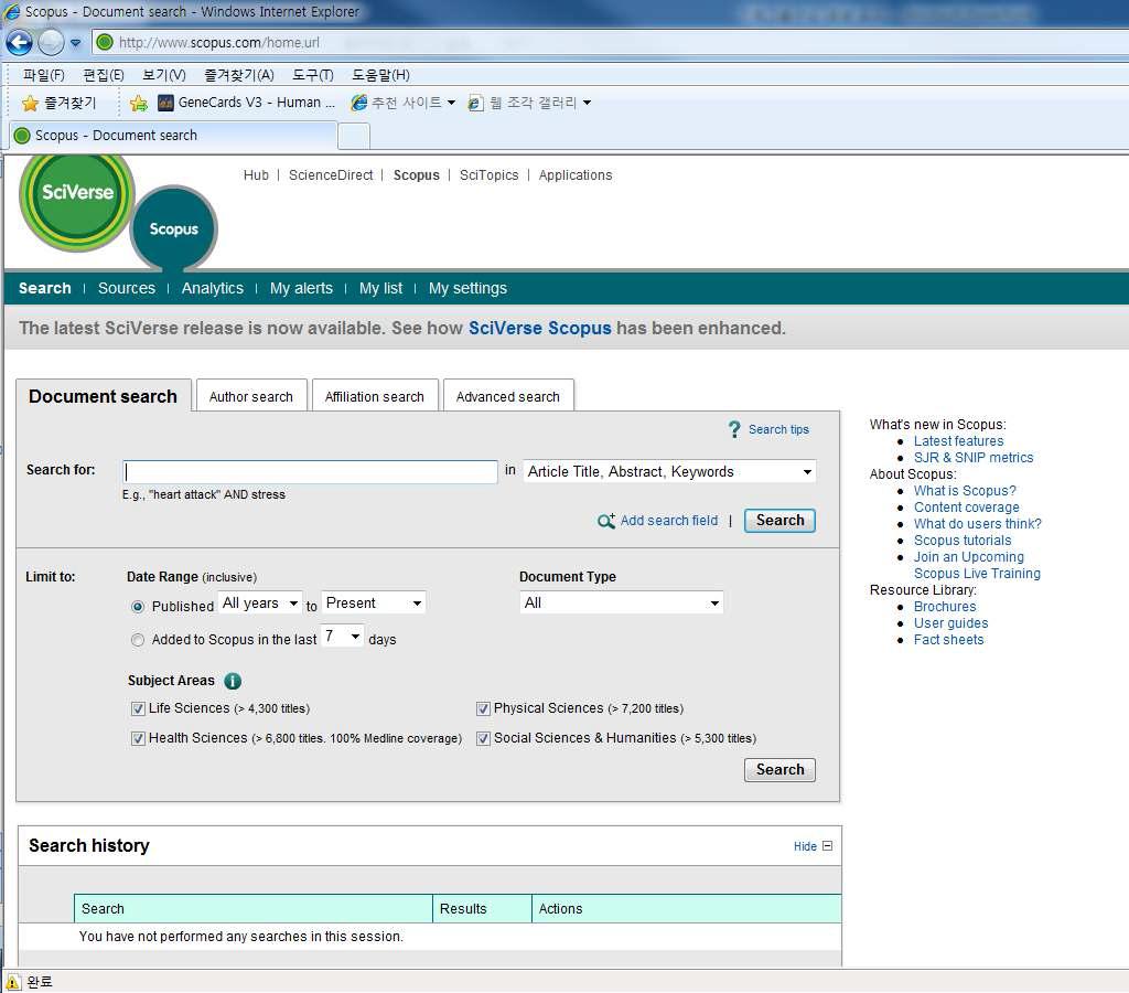 논문 정보 분석 Scopus