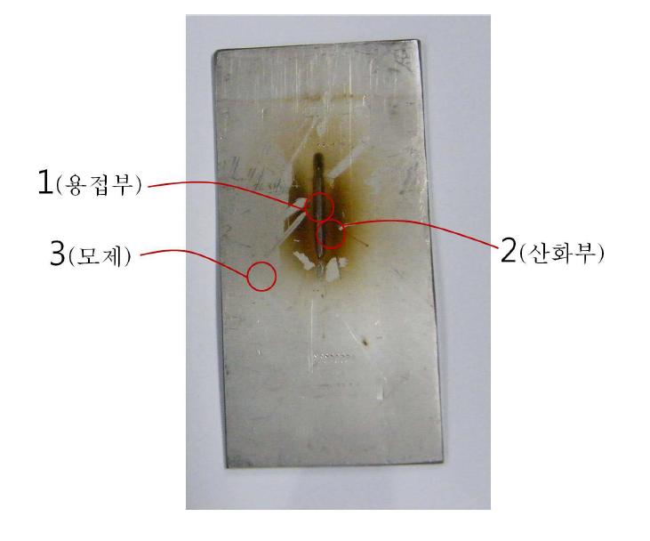 또 다른 용접시편의 라만 측정 위치