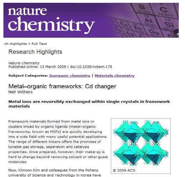 Nature Chemistry에 본 연구 결과가 highlight됨.