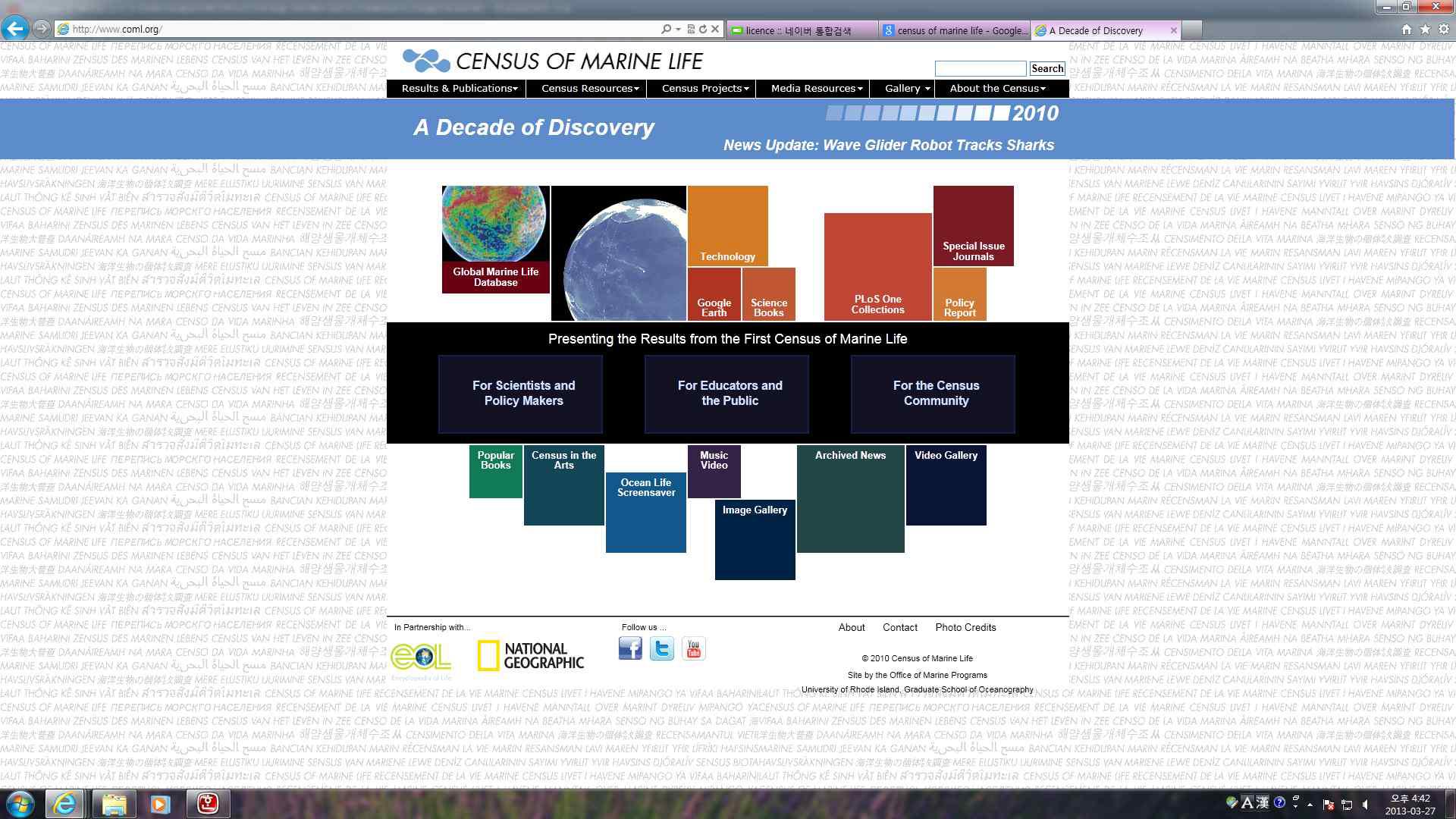 Census of Marine Life (CoML)의 홈페이지 창