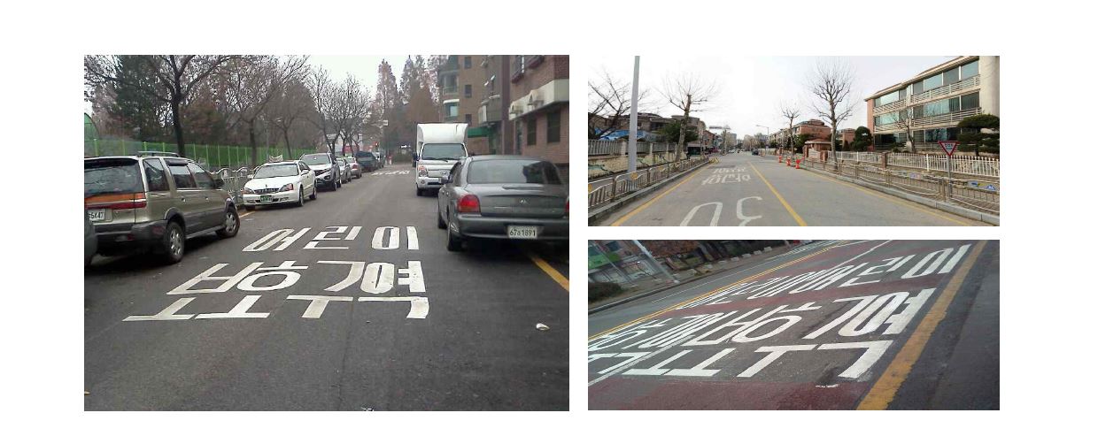 율동초등학교 신호등 및 방호울타리 설치 현황