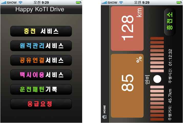 Happy KoTI Drive 애플리케이션