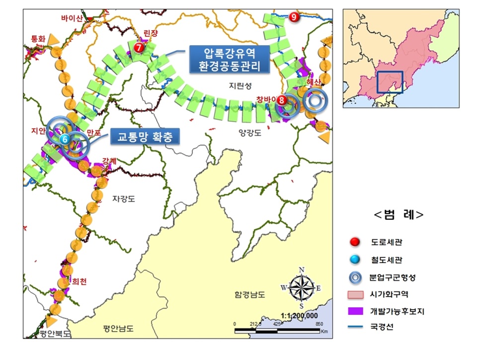 북‧중 중부접경지역의 개발잠재력과 추진과제