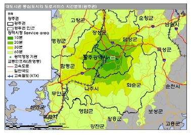 광주도시권의 도로서비스 접근시간 분포