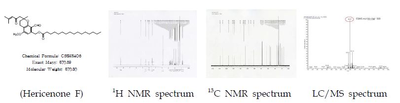 그림15. 분리성분 헤리세논F의 NMR 및 LC/MS 데이터