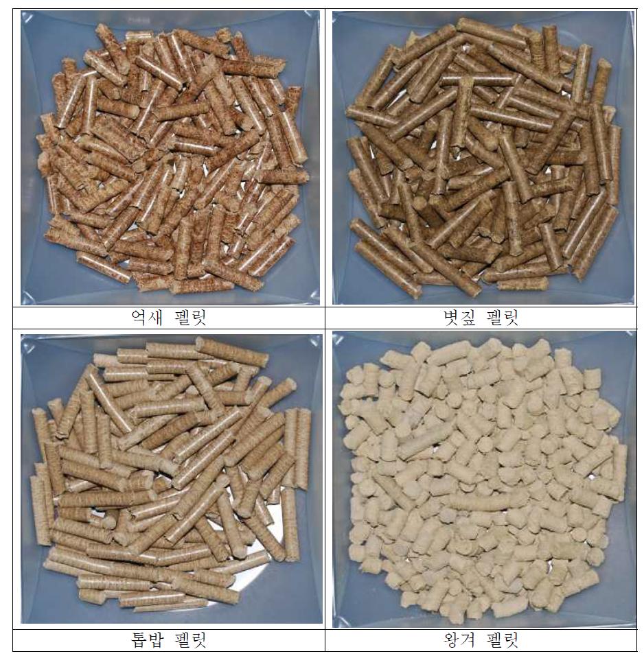 펠릿 성형시 첨가제로서 글리세린 첨가 후 펠릿 제조