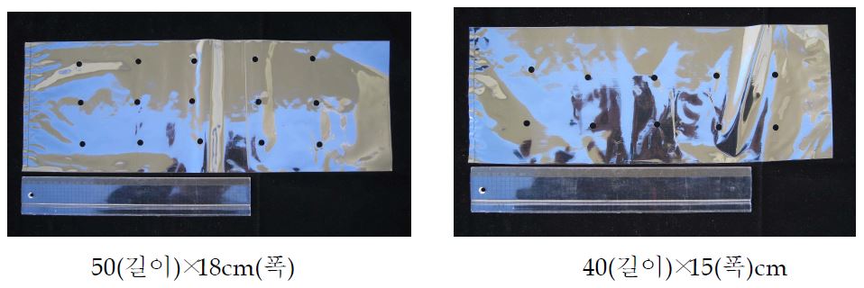 그림 10. 가을 세척 무 낱개포장 필름 선정