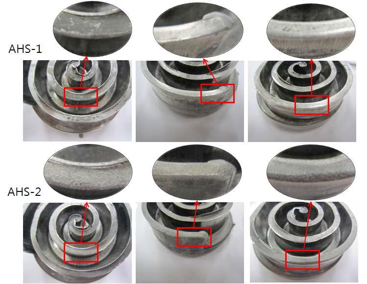 AHS-1과 AHS-2 스크롤 로터의 성형 형상비교