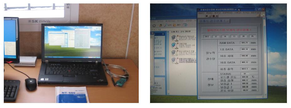 Pictures showing the PC for data acquisition and transmission(left) and the real-time monitoring output on screen(right) Daegwalleong site