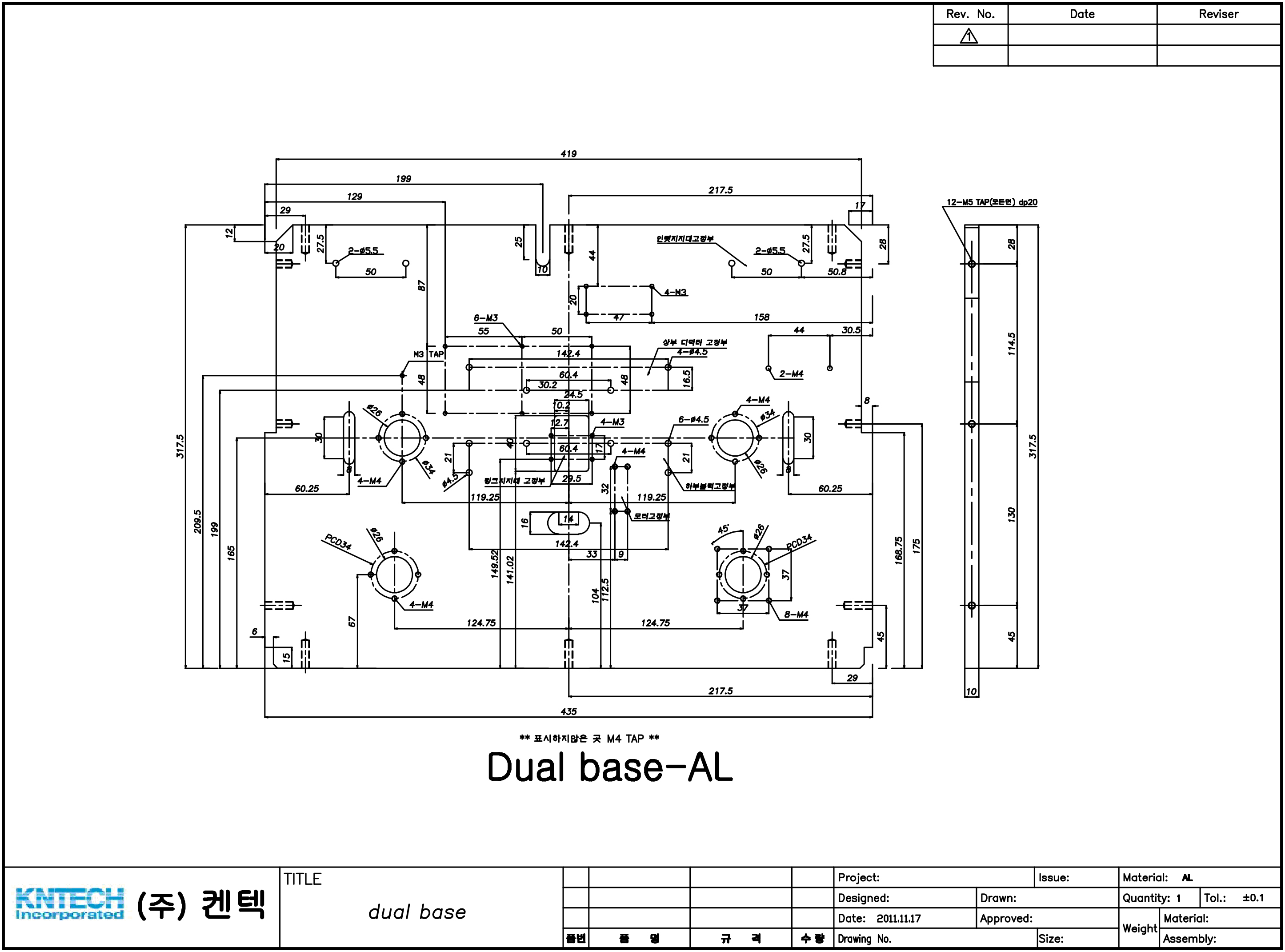 그림1-13. dual base 설계도