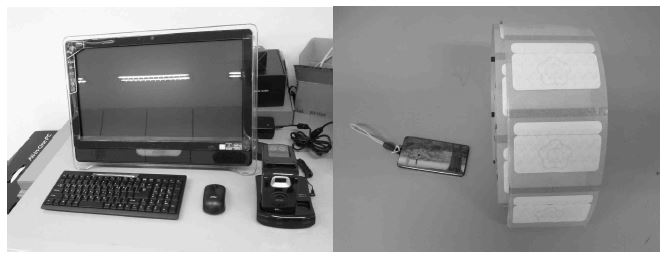 그림 4-1. RFID 검사장비 출입관리 시스템