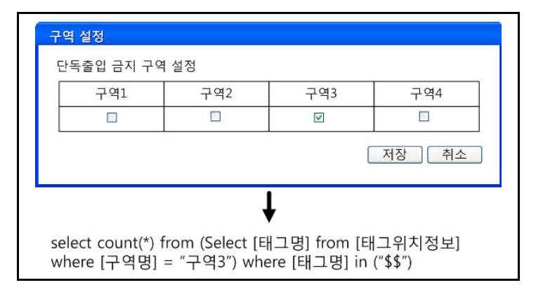 [2인 동행규칙 정의]