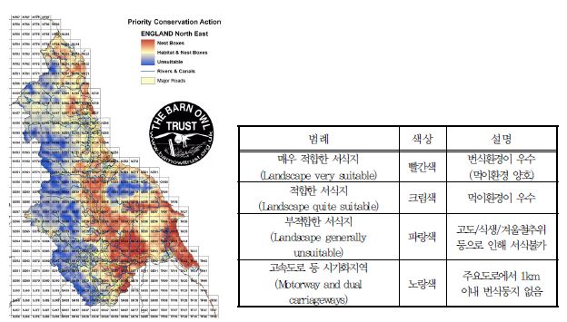 영국의 Barn Owl 서식적합성 지도 제작사례