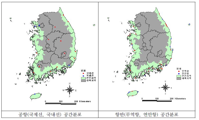 우리나라 공항 및 항만의 공간 분포