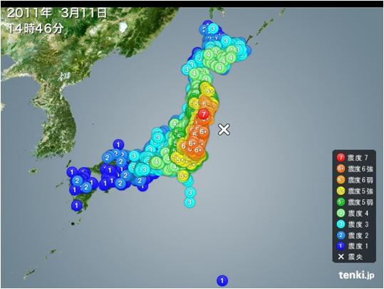 The worst earthquake struck off the northeast coast of Japan