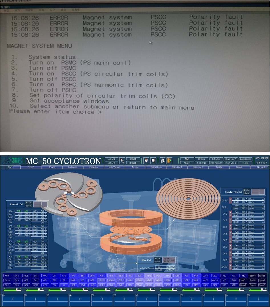그림 21. 기존에 사용하던 텍스트 기반의 제어 프로그램 인터페이스(위)와 새롭게 개발된 그래픽 기반 제어 프로그램의 인터페이스(아래) 비교.