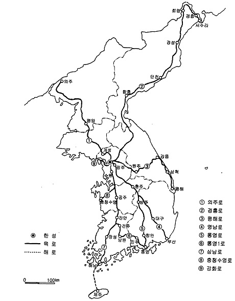 조선시대 9대 간선로