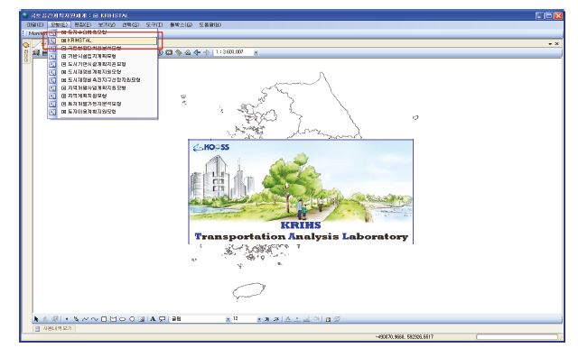 크리스탈 I 의 이용자 환경 (User Interface) 구성 및 초기화면