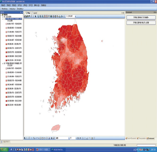 2021년 기준 CO2배출량 분석 화면
