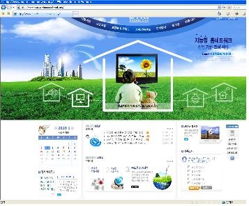 홈페이지(www.smart-homenetwork.org)