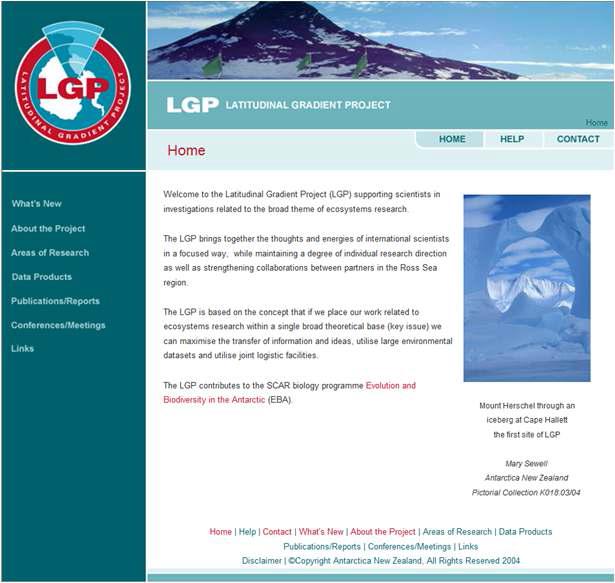LGP 홈페이지 메인 화면 (www.lgp.aq)