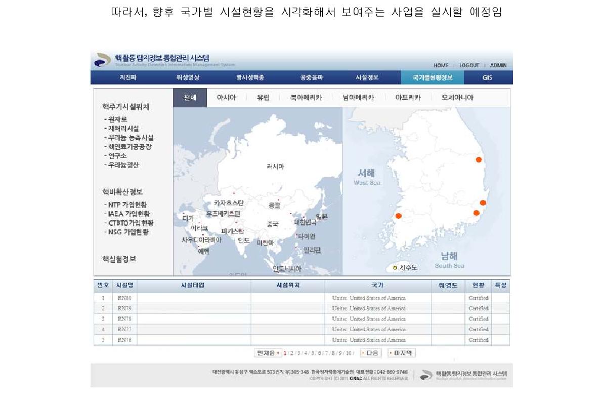 플래쉬맵 시안