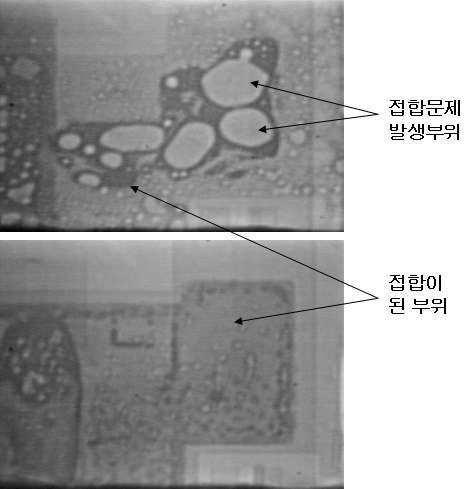 접착불량이 발생하여 접착부위에 공기 기포가 형성되어 있는 결과를 보여주는 방사광 X-ray 투과사진