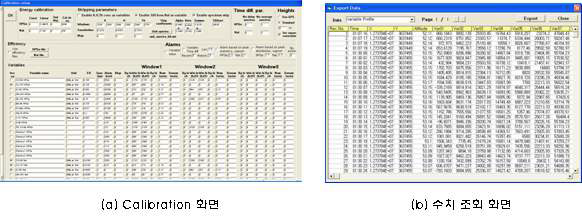 그림 5-34. 기타 화면