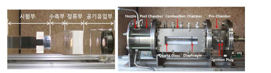 유동가시화 실험장치 (L), 연소가시화 실험장치 (R)