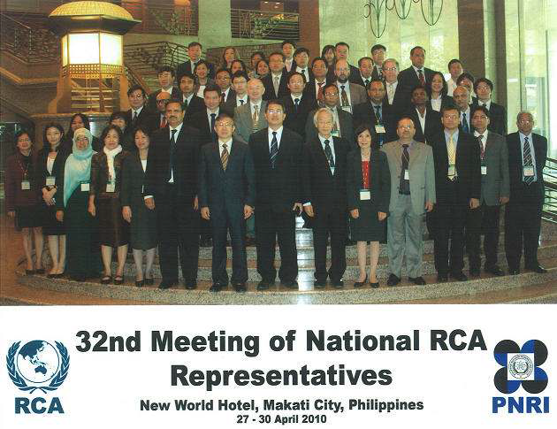 제32차 RCA 국가대표자회의
