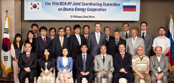 제15차 한·러 원자력공동위원회 회의사진