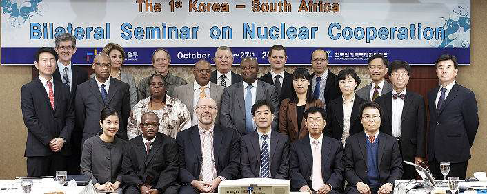 제1차 한-남아공 원자력협력세미나 단체 사진