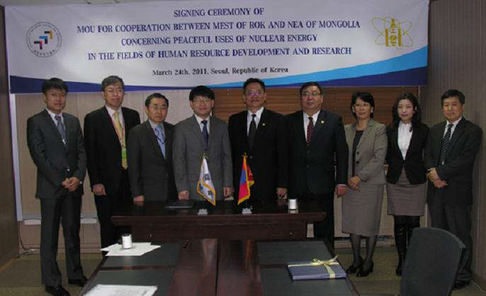 한 • 몽골 원자력연구개발협력MOU 체결 서명식