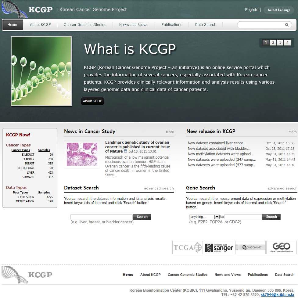 한국인 암환자의 유전체(KCGP) 포털 사이트 (www.kcgp.kr) 메인 페이지